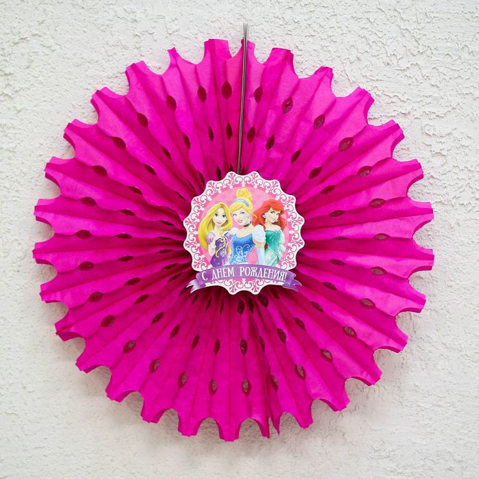 Подвеска бумажная "Самой красивой" Принцессы, 50 см