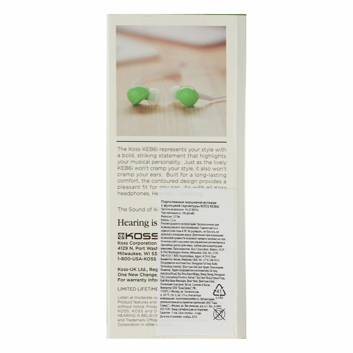 Гарнитура KOSS KEB6i G Green, зеленые