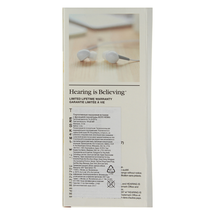 Гарнитура KOSS KEB6i W White, белые