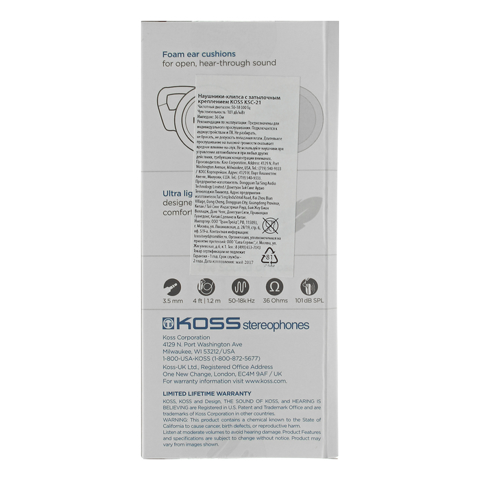 Наушники KOSS KSC-21