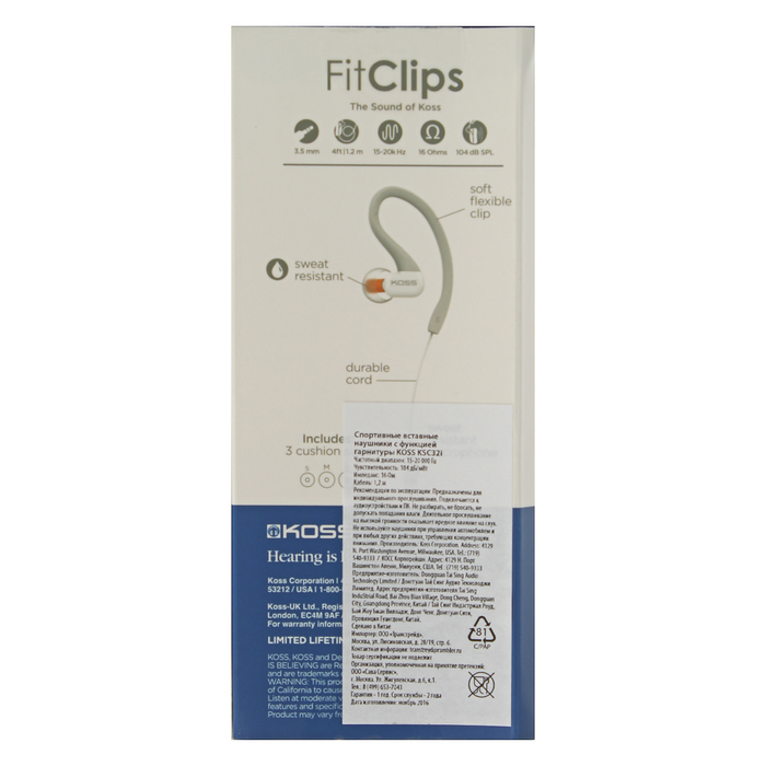Наушники KOSS KSC32iGRY Grey, серые