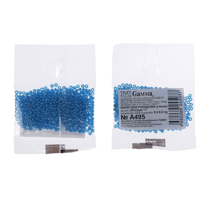 Бисер Чехия "GAMMA" круглый "1" 10/0 5гр (А495 синий)