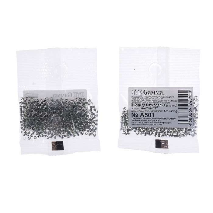 Бисер Чехия "GAMMA" круглый "1" 10/0 5гр (А501 серо-зеленый)