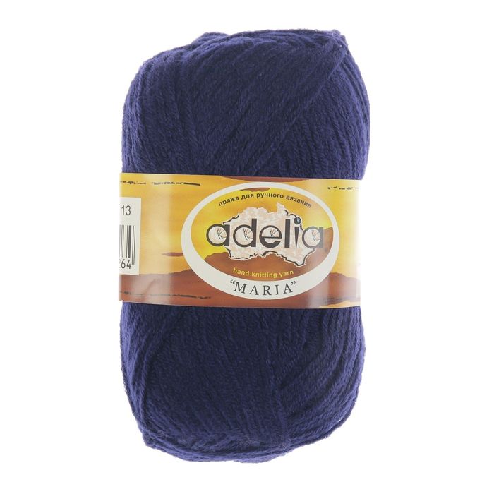 Пряжа "Adelia Maria" 100% акрил 227м/50гр (13 темно-синий)
