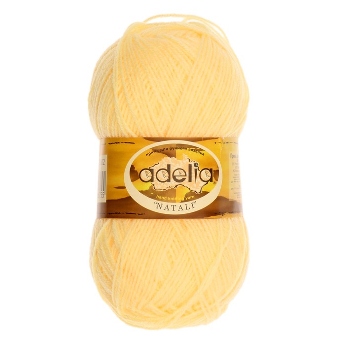 Пряжа "Adelia Natali" 100% акрил 300м/50гр (02 желтый)