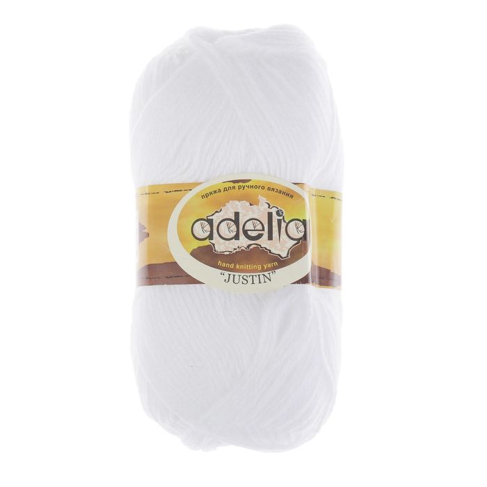 Пряжа "Adelia Justin" 75% акрил, 25% нейлон 246м/100гр (01 белый)
