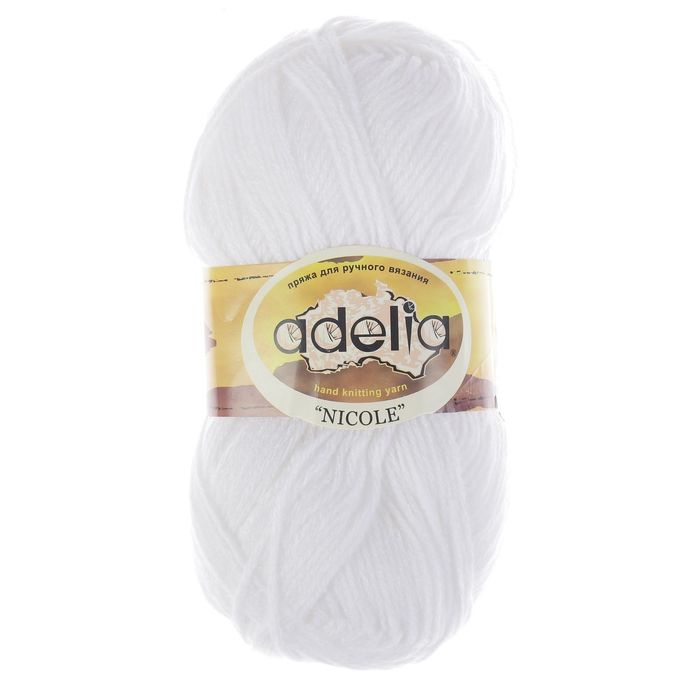 Пряжа "Adelia Nicole" 90% акрил, 10% нейлон 245м/100гр (01 белый)