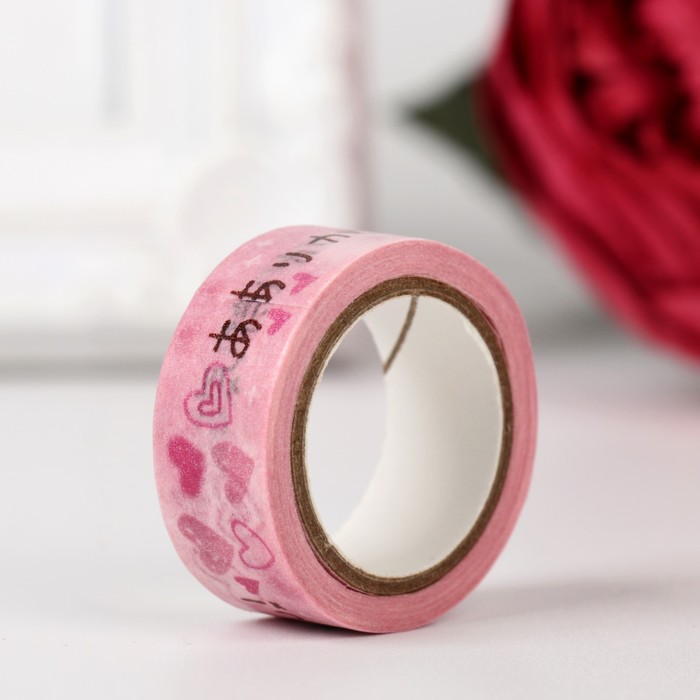 Клейкая лента декоративная бумажная "Для тебя" ширина 1,5 см, длина 5 м