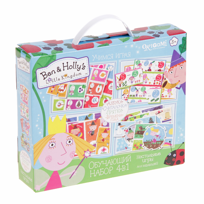Обучающий набор "Ben &amp; Holly" 4в1.Азбука.Считалочка.Времена года.Прятки.