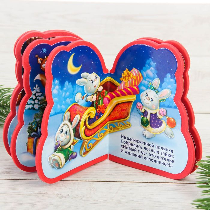 Книга EVA "Снеговик и Новый Год"11 см х 10 см 12 страниц