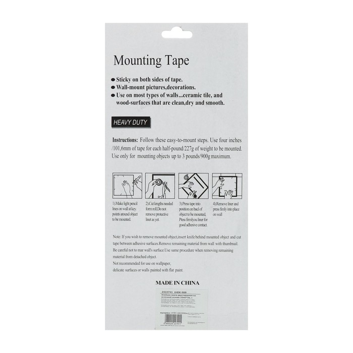 Клейкая лента двусторонняя на вспенной основе 16мм*3м, с клеящими подушечками 48шт, блистер