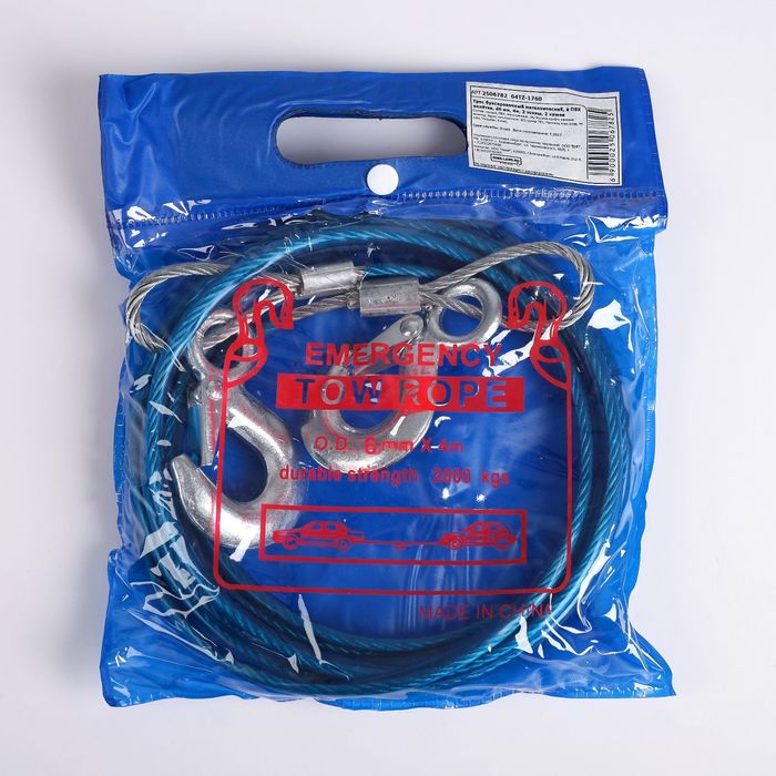 Трос буксировочный металлический, в ПВХ оплётке, d6 мм, 4м, 2 тонны, 2 крюка