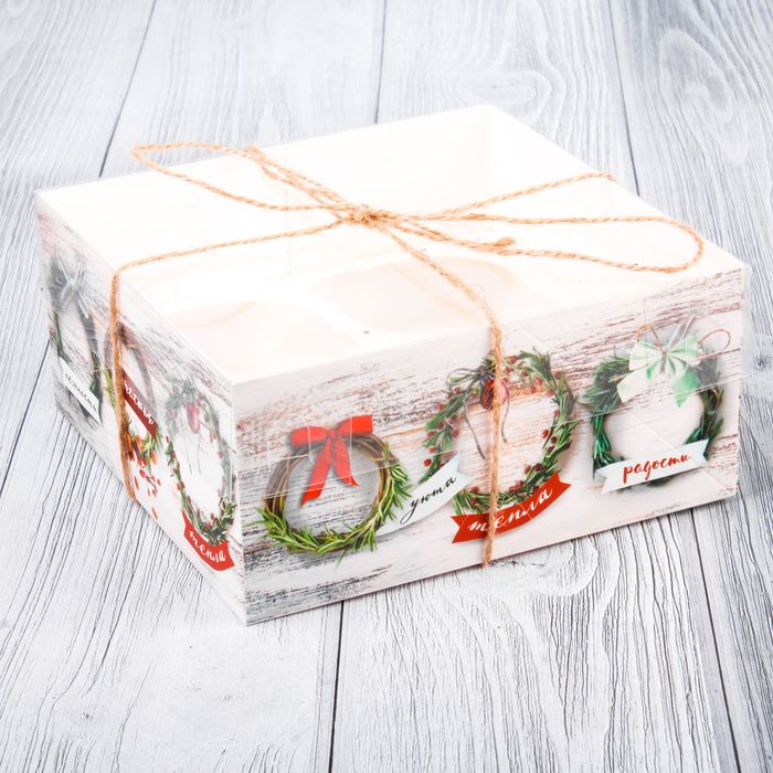 Коробка для капкейка с PVC крышкой «Нежности, счастья и тепла», 16 х 16 х 7,5 см