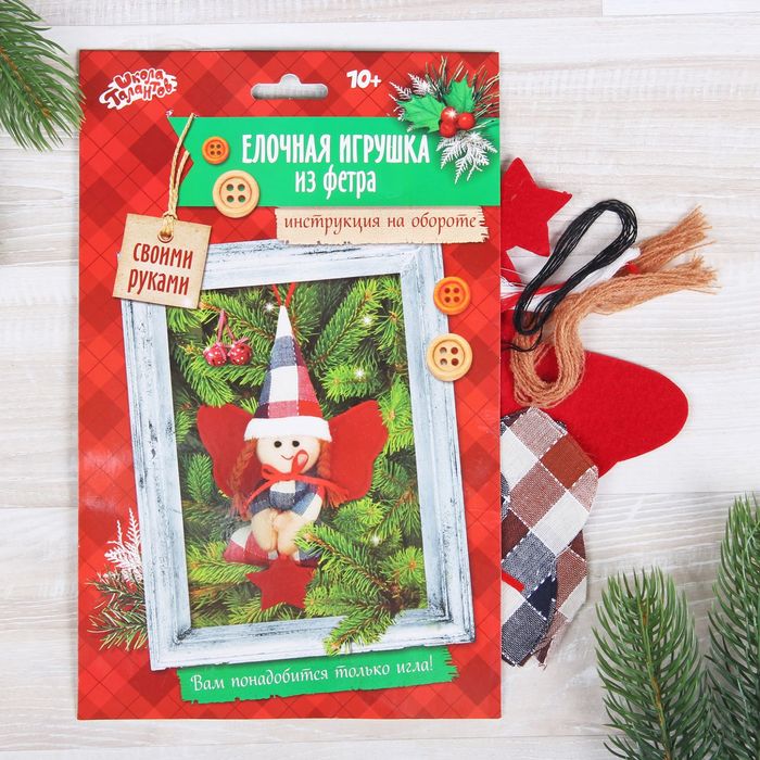 Набор для создания подвесной елочной игрушки из фетра "Ангелочек"