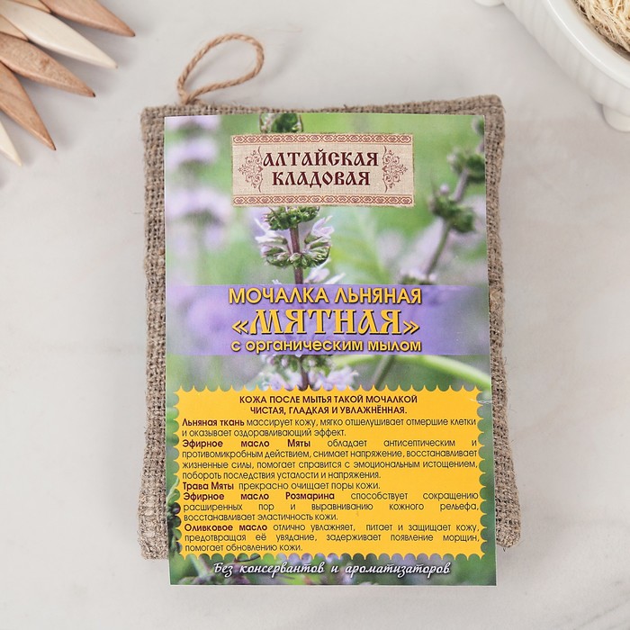 Мочалка льняная "Мятная" с органическим мылом