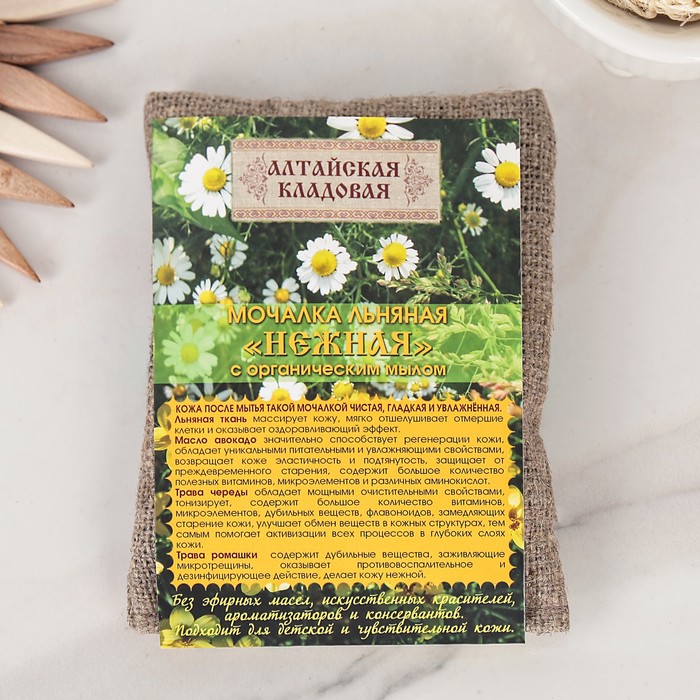 Мочалка льняная "Нежная" с органическим мылом