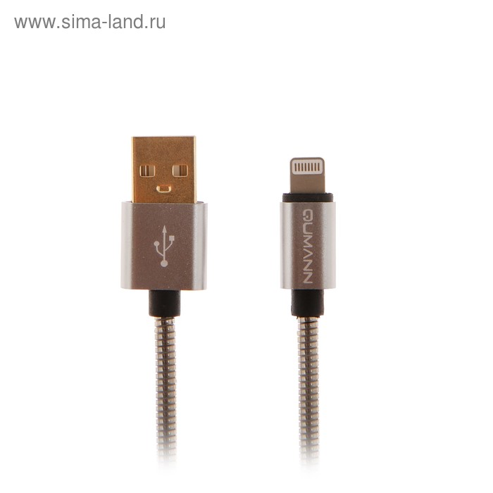 Кабель Qumann, Lightning - USB, металлическая оплётка, 2.4 А, 1 м, цвет серебро