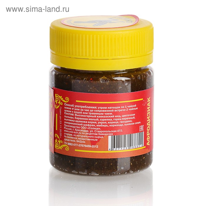 

Афродизиак «Кавказский джигит», 40 мл