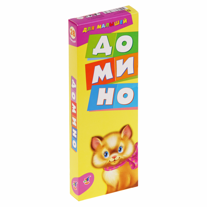 Домино "Для малышей"