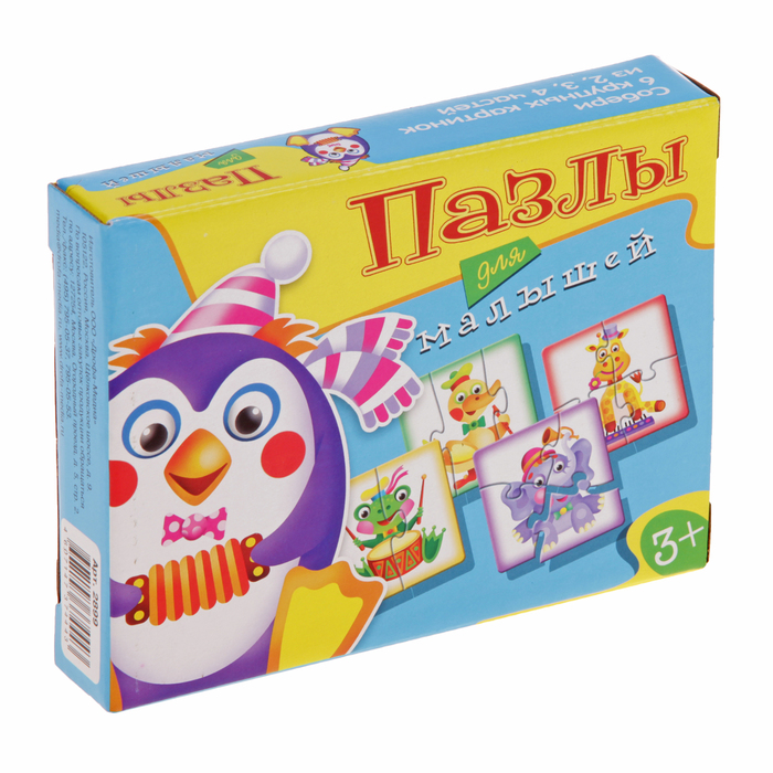 Пазл "Для малышей"