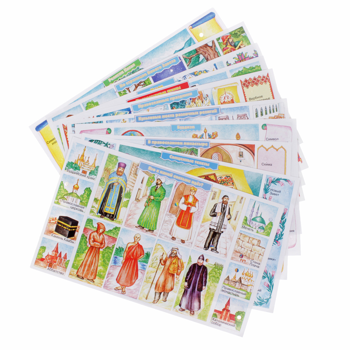 Обучающая игра "Религии мира", МИКС