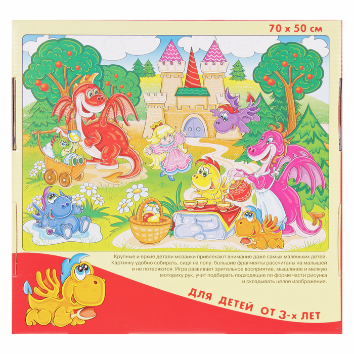 Мозаика «Для малышей» - Веселые дракончики