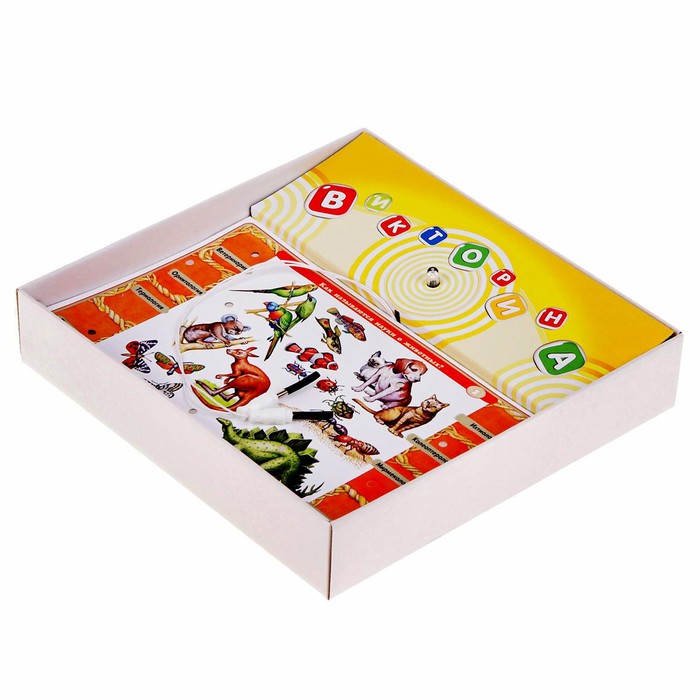 Электровикторина "Детям о животных"