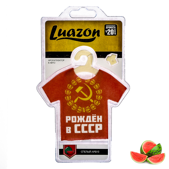 Ароматизатор текстильный на бумажной основе в запайке "Арбуз"