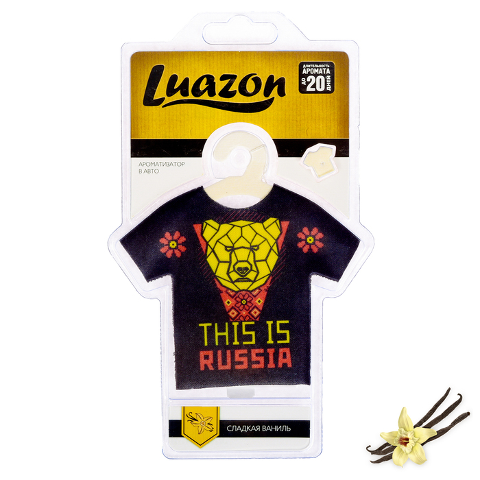 Ароматизатор текстильный на бумажной основе в запайке "Ваниль"