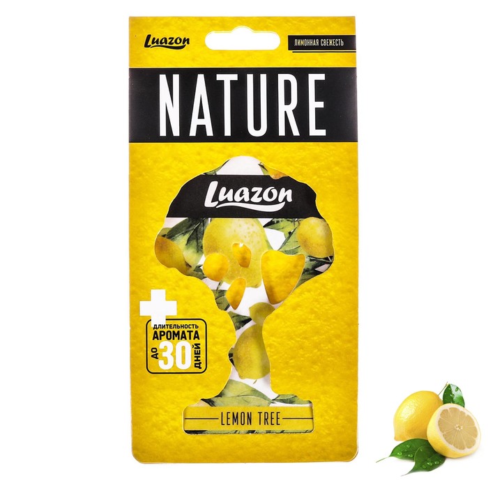 Ароматизатор бумажный в открытке "Лимонная свежесть"