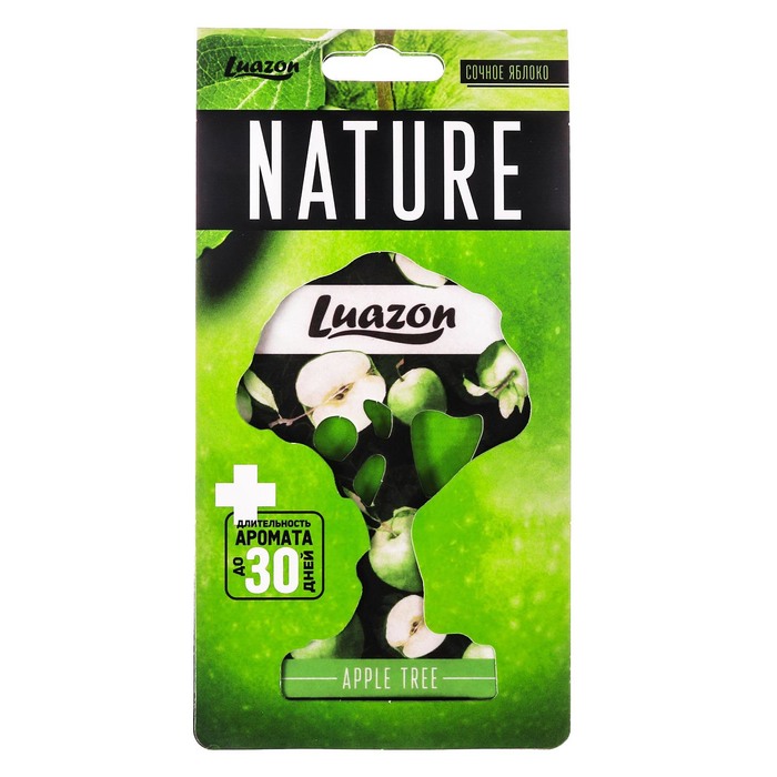 Ароматизатор бумажный в открытке "Сочное яблоко"