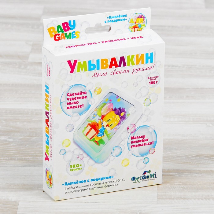 Набор для мыловарения "Цыплёнок с подарком"