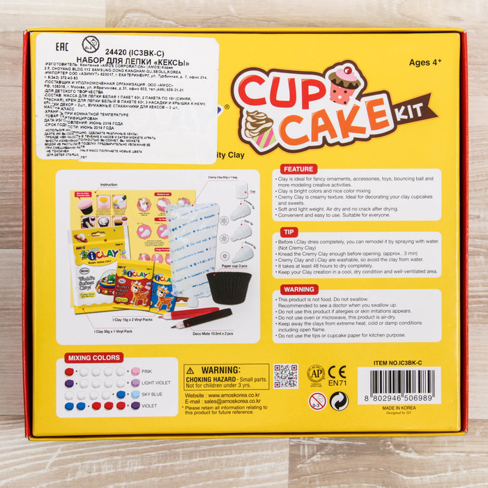 Масса для лепки "Кексы", 3 цвета + аксессуары