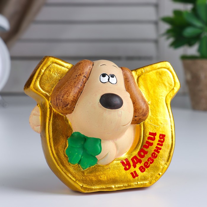 Копилка керамика "Пёсик с подковой удачи" 9х11,5х13 см