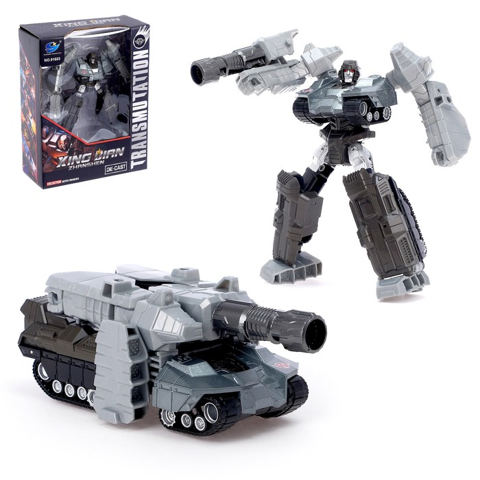 Робот-трансформер металлический «Громобот»