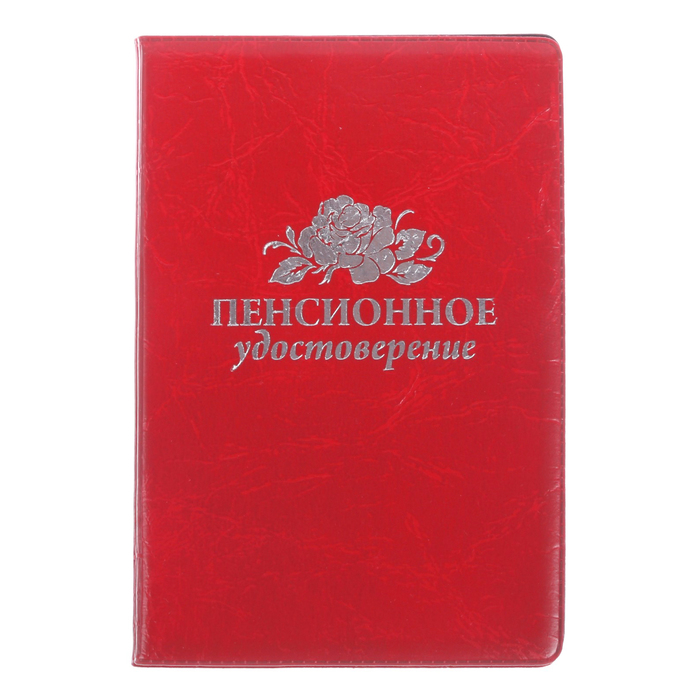 Обложка на пенсионное удостоверение "Цветы", экокожа