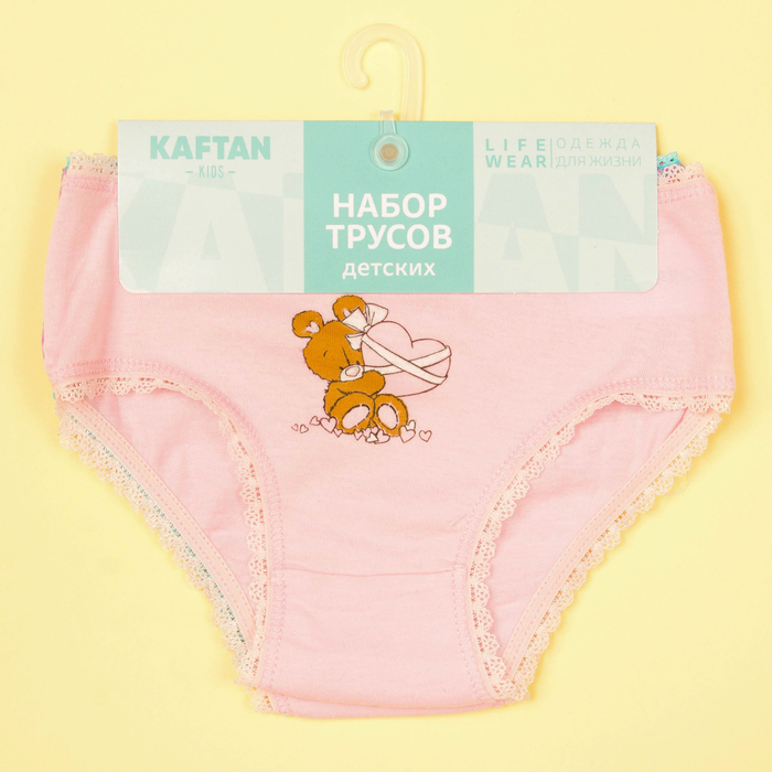 Набор трусов детских KAFTAN "Медвежонок" 3 шт, рост 110-116 (32), 5-6 лет 100% хлопок