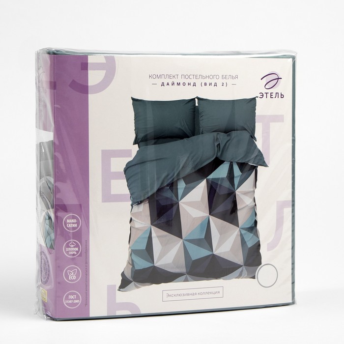 Постельное бельё "Этель" 1.5 сп Даймонд (вид 2) 143 х 215 см, 150 х 214 см, 50 х 70 см - 2 шт, мако-сатин, 128 г/м²