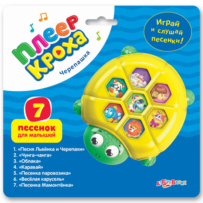 Плеер "Черепашка" 4680019280462