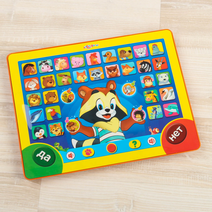 Планшетик "Загадай - я отгадаю"