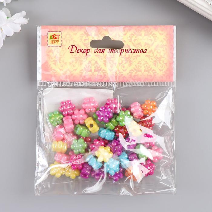 Набор бусин для творчества пластик "Цветочек" перламутр набор 50 шт 1х1 см