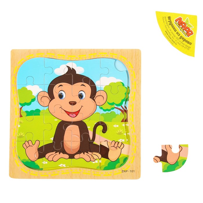 Пазл в рамке "Обезьянка"