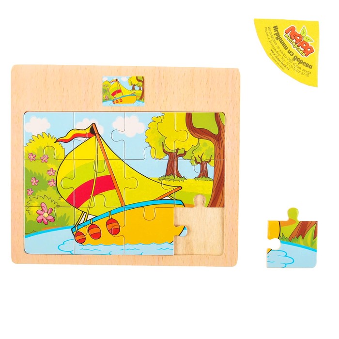 Пазл малый "Парусник", 12 элементов