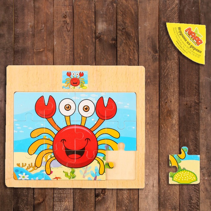 Пазл малый "Краб", 12 элементов
