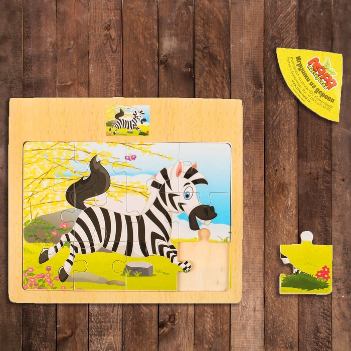 Пазл малый "Весёлая зебра", 12 элементов