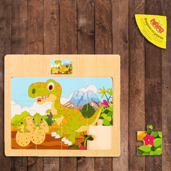 Пазл малый "Динозаврики с мамой", 12 элементов