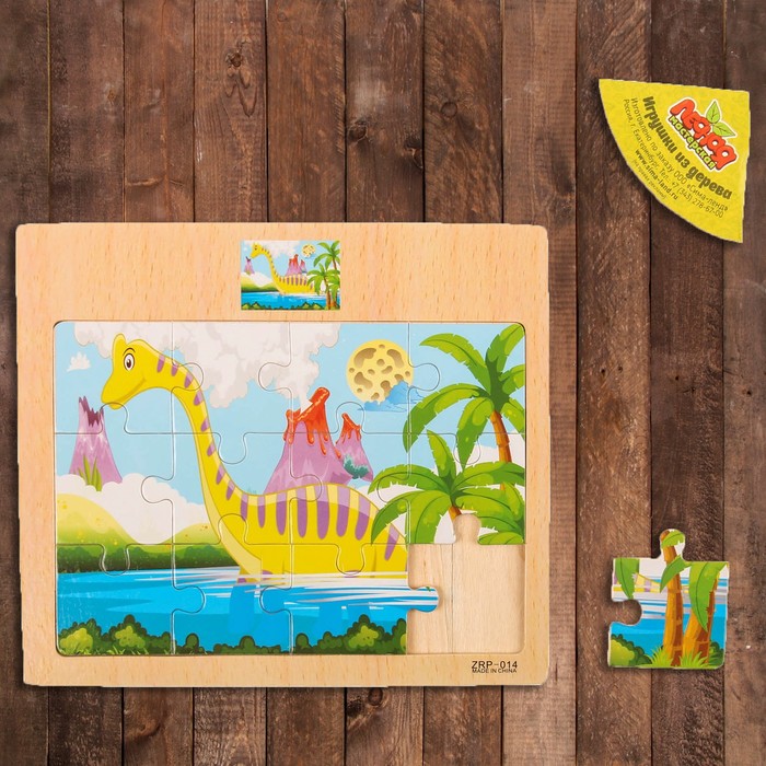 Пазл малый "Динозавр", 12 элементов