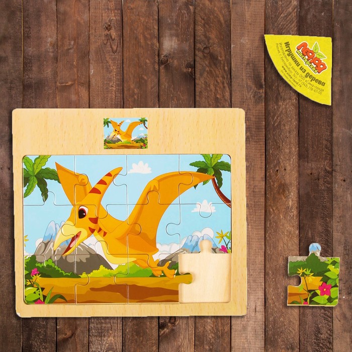 Пазл малый "Птеродактиль", 12 элементов