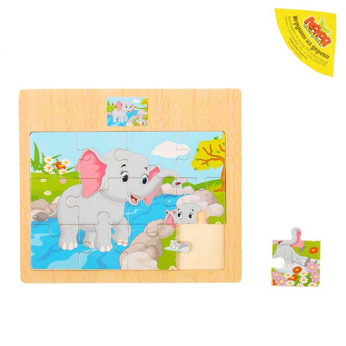 Пазл малый "Слоненок с мамой", 12 элементов