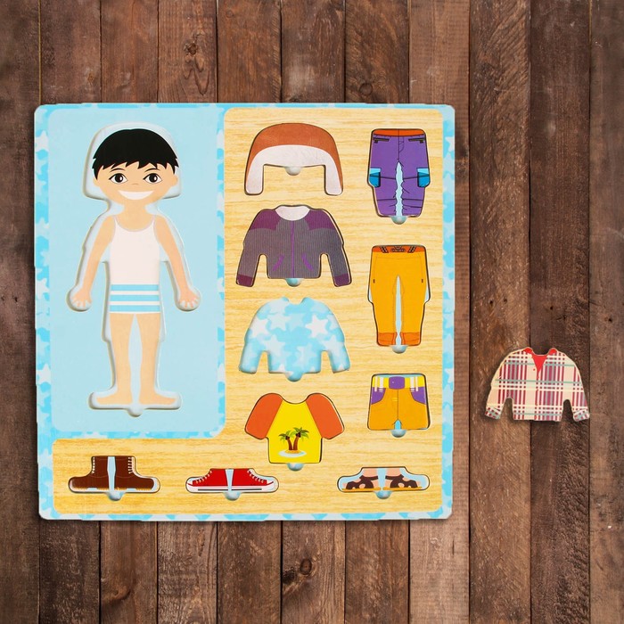 Рамка вкладыш-одевайка "Мальчик"